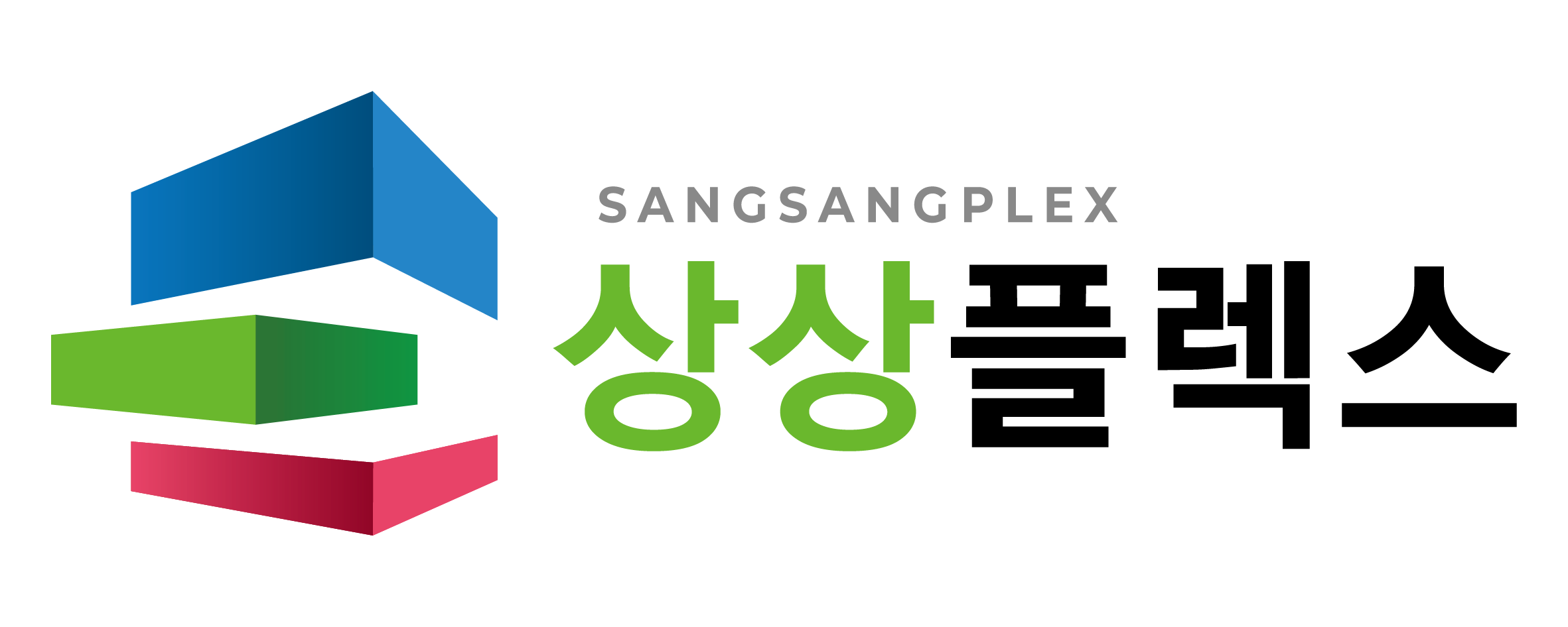 상상플렉스